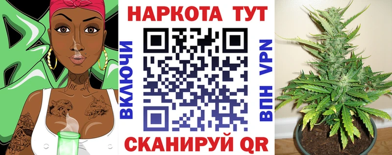 Где купить Сольцы ГАШИШ  APVP  Вейп ТГК  COCAIN  Мефедрон 