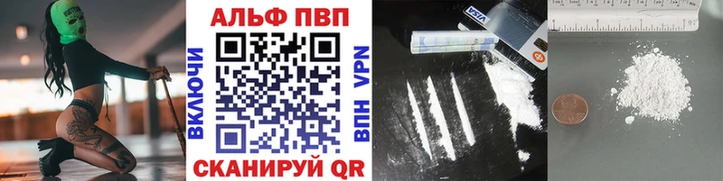 Alfa_PVP крисы CK  Сольцы 