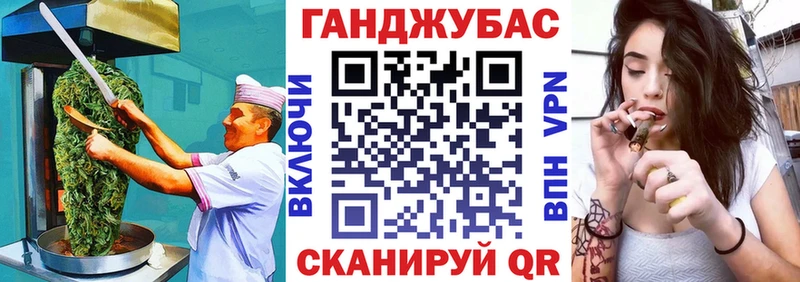 Cannafood марихуана  Сольцы 