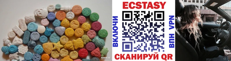 площадка клад  Сольцы  ЭКСТАЗИ 300 mg 