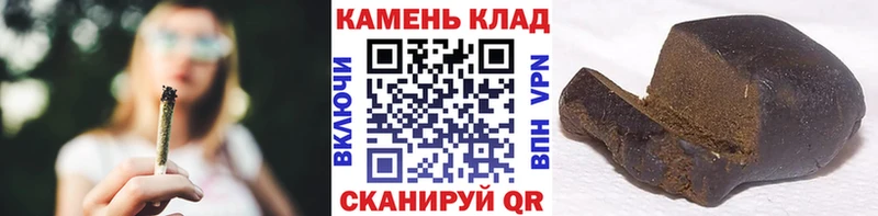 ГАШ hashish  Сольцы 