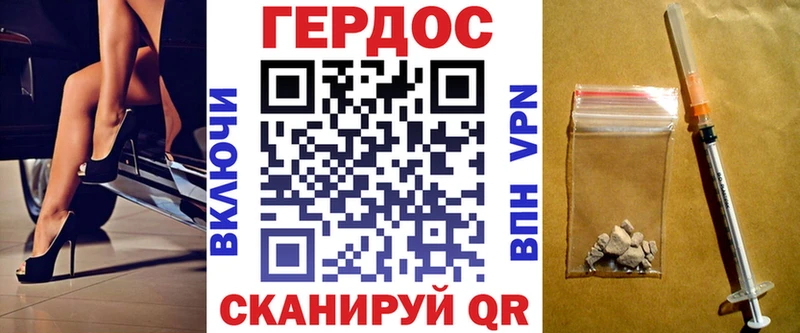 закладка  Сольцы  ГЕРОИН герыч 