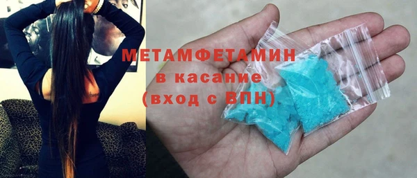 ALPHA-PVP Абдулино