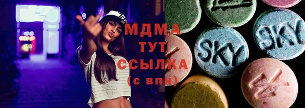 сатива Абаза