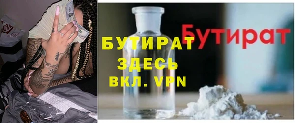 спиды Михайловск