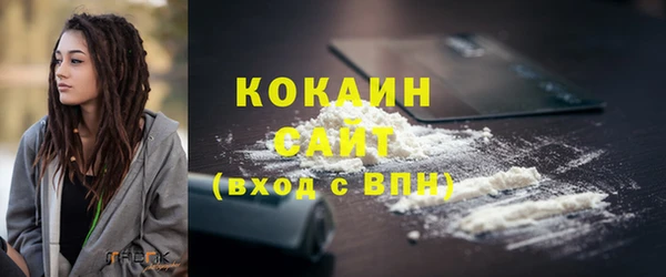 трава Абинск
