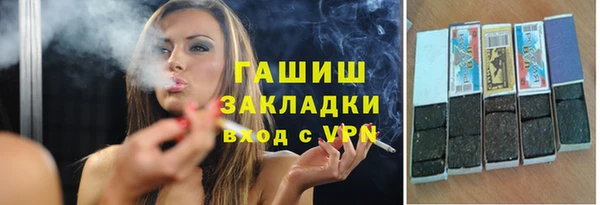 сатива Абаза