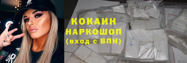 МДМА Михайловка