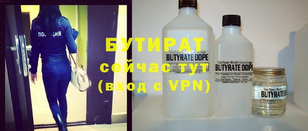ALPHA-PVP Абдулино