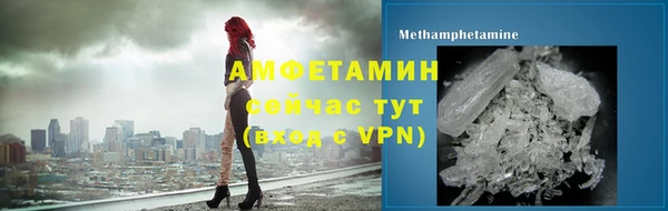 ALPHA-PVP Абдулино