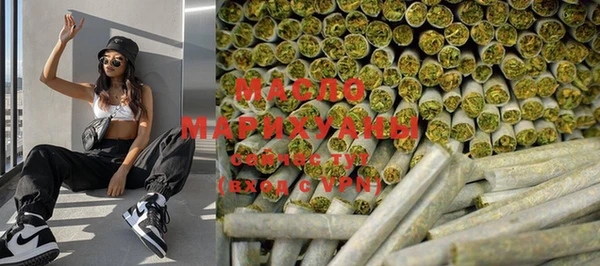 спиды Михайловск