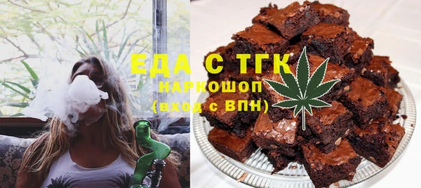 сатива Абаза