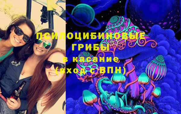 МДМА Михайловка