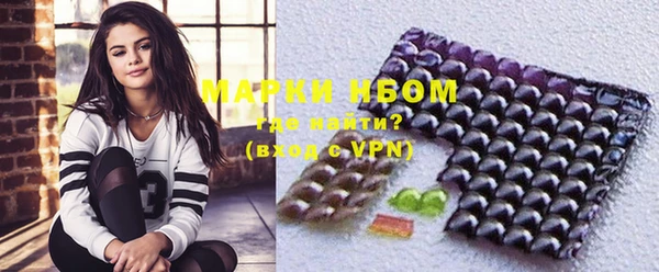 трава Абинск