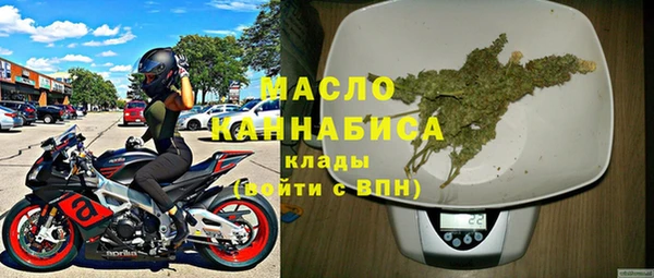 МДМА Михайловка