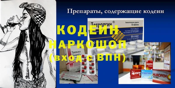 сатива Абаза