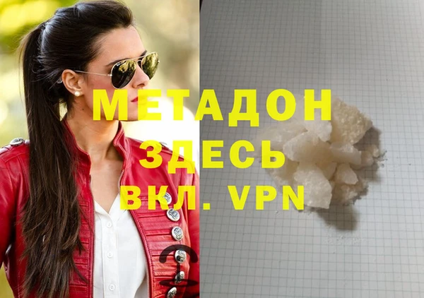 сатива Абаза