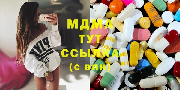 трава Абинск