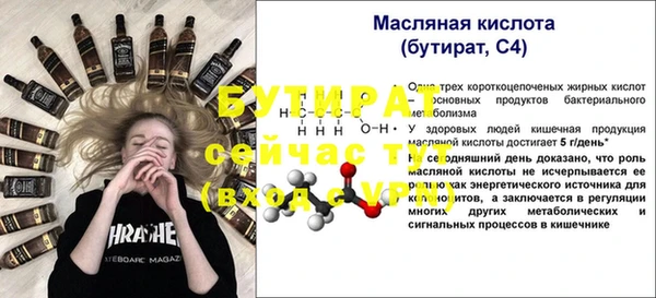 ALPHA-PVP Абдулино