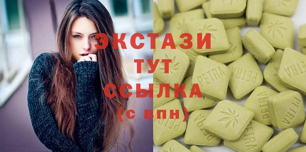сатива Абаза