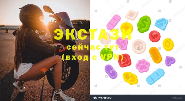 спиды Михайловск