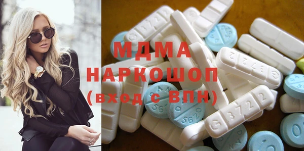 сатива Абаза