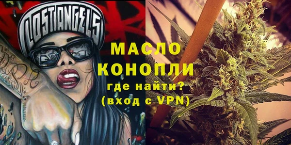 МДМА Михайловка