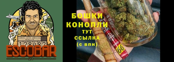 ALPHA-PVP Абдулино