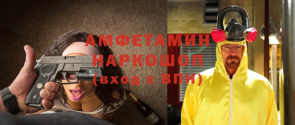 МДМА Михайловка