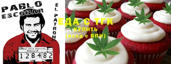 трава Абинск