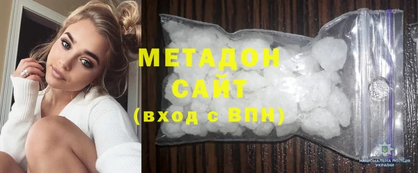 сатива Абаза