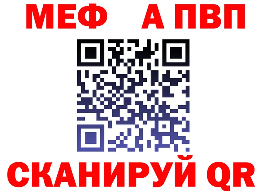 Alfa_PVP СК КРИС зеркало площадка OMG Сольцы
