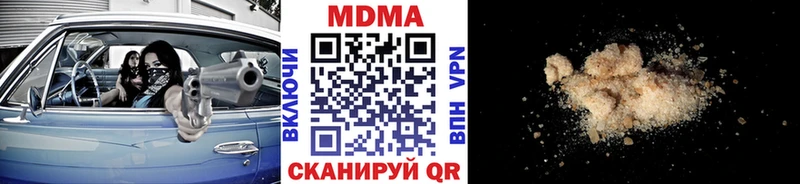 MDMA кристаллы  Сольцы 