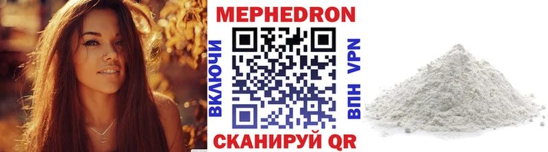 как найти Сольцы Меф 4 MMC