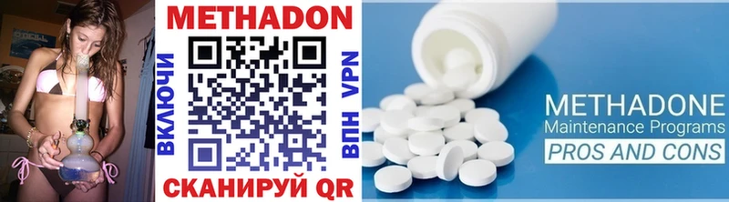 Метадон кристалл  mega онион  Сольцы 