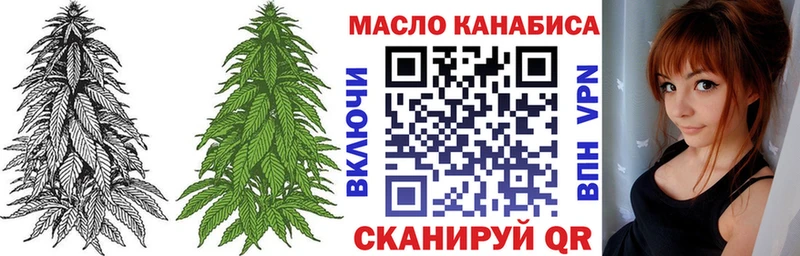 ссылка на мегу tor  Сольцы  Дистиллят ТГК вейп с тгк  где купить наркотик 