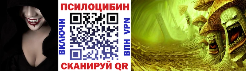 как найти закладки  нарко площадка Telegram  Галлюциногенные грибы ЛСД  Сольцы 