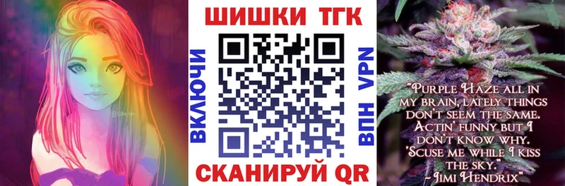 Конопля OG Kush  Сольцы 
